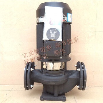 源立立式管道泵叶轮/GD（2）100-21泵增压泵