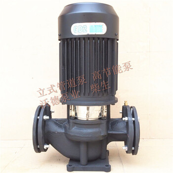 18.5kw离心泵GD（2）150-24源立空调循环泵