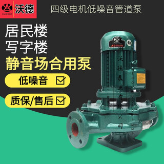 四级电机空调泵GDD150-250立式低噪音管道泵图片5