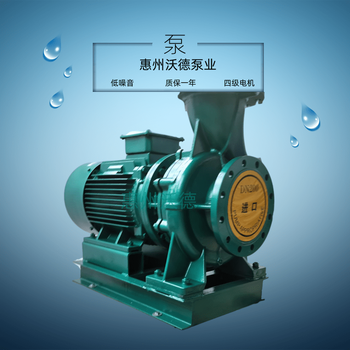 卧式空调泵GDW100-350B冷冻水循环泵