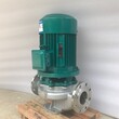 耐腐蝕管道泵GDF50-12.5低溫鹽水泵低溫防凍液泵