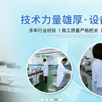 朔州仪器计量仪器检测报告