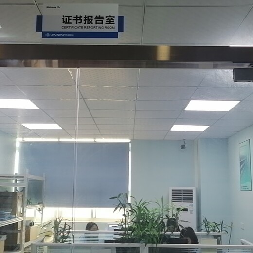 广州气体报警器校准中心