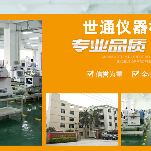 杭州医疗设备仪器检测校准单位