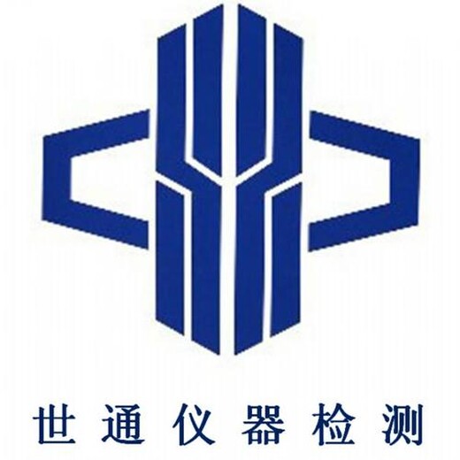 海南省工程设备仪器标定单位