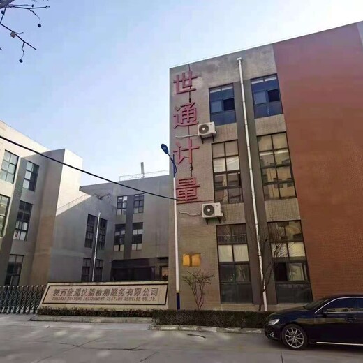 萍乡电磁流量计校准中心