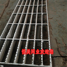 武汉机电城凯美筛网供焊接型钢格板镀锌脚踏楼梯板多样规格