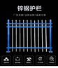 大中院校圍墻護欄小區(qū)隔離欄桿機電城2棟21號英凱美經(jīng)銷部