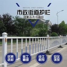 武汉凯美机电城2栋21号供应城镇市政护栏/城镇公路隔离栏1乘3米