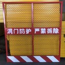 武漢工廠供應(yīng)電梯施工防護(hù)門/升降機(jī)電梯門1.5乘1.8米結(jié)實(shí)
