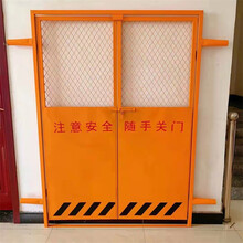 武汉东西湖施工电梯人货门/施工电梯防护门1.2乘1.5米厂家直供
