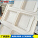 PP塑料一次性打包盒生产线PLA玉米淀粉可降解餐盒吸塑机
