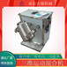 厂家供应三维运动混合机食品添加剂混料机V型搅拌机火燥机械