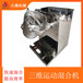 厂家供应三维运动混合机定制干粉混料机V型搅拌机火燥机械