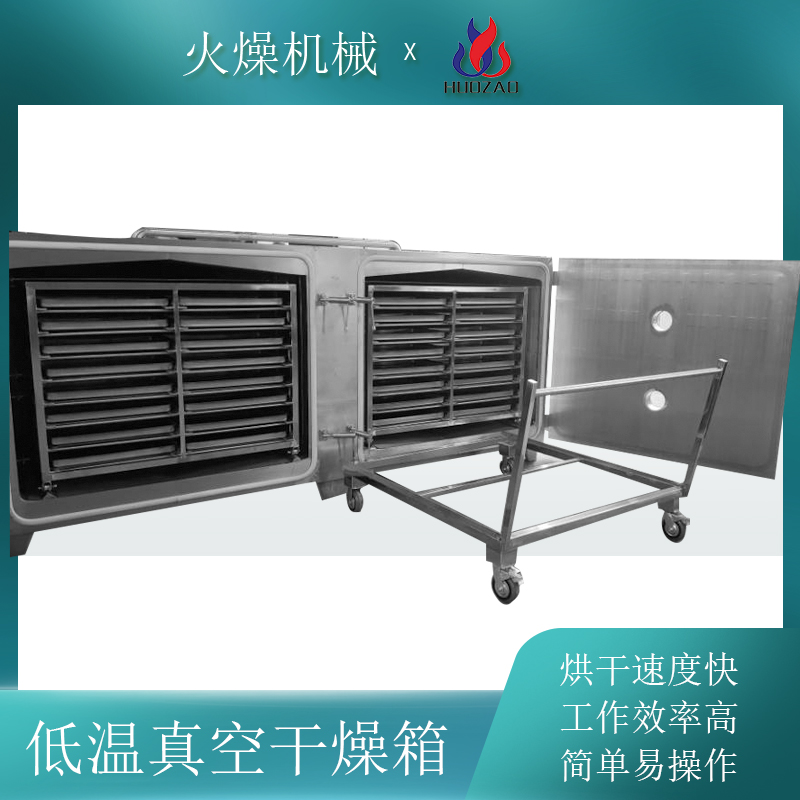 厂家供应脉冲式真空烘箱电加热干燥机微波干燥设备火燥机械