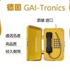 GAI-TRONICS室內嵌入式話站7155-004
