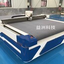 PVC篷房篷布振動(dòng)刀切割機(jī)