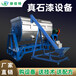 北京真石漆生产设备厂家/免费提供配方技术商标