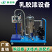 黑龙江哈尔滨防水涂料生产设备厂家/免费提供配方技术