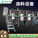 北京瓷砖背胶生产设备厂家/免费提供技术配方