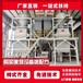 北京厚型防火涂料生产设备腻子粉生产设备
