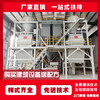 四川廣安輕質石膏砂漿設備生產廠家