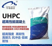 福州UHPC高性能混凝土钢纤维施工流程
