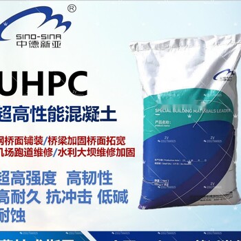 福州UHPC混凝土钢纤维施工流程