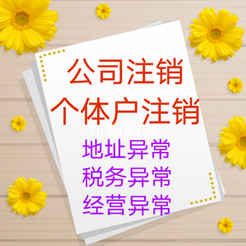 深圳宝安区三类汽车维修备案怎样办理，需要什么资料