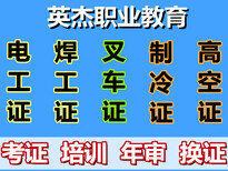 广州花都区北兴考制冷证，广州花都区北兴制冷培训班，制冷证报名图片0