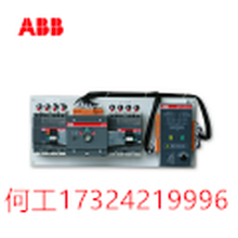 ABB双电源自动转换开关OMD300E480C现货