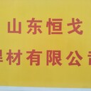 小型焊條機全自動電焊條生產(chǎn)線機械廠家