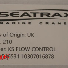 起重机SEATRAX配件电源模块210