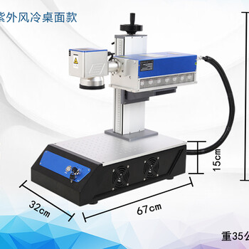 金属钥匙扣激光雕刻机照片文字DIY激光打标机刻字机