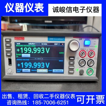 现货租售泰克TektronixTDS7054示波器回收闲置进口仪器仪表