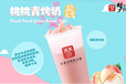梦幻雪丨秋冬季奶茶店有哪些营销策略？