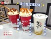 梦幻雪丨适合县城开的奶茶店有哪些？