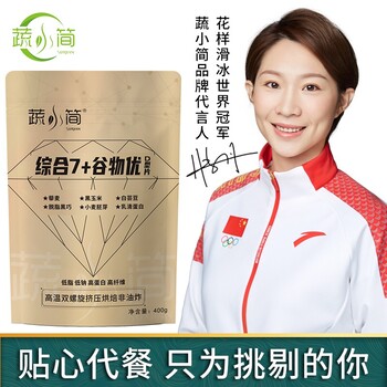 蔬小簡谷物脆脆綜合7＋D型片