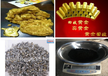 上海金粉回收金回收價格鍍金各種產品回收