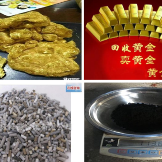 上海金水回收回收镀金价格钯触媒回收
