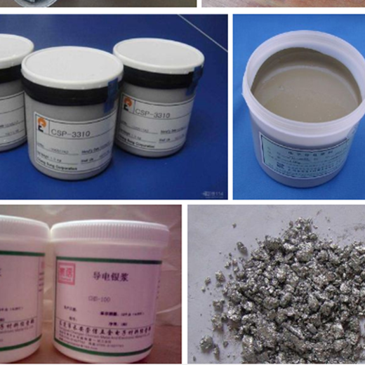 氯亚钯酸铵回收收购钯试剂价格回收镀金材料