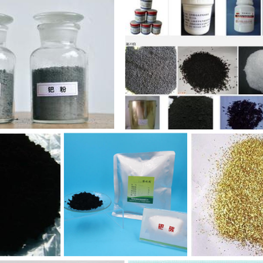 无水氯化铑回收公司钯黑回收公司价格氧化钯回收