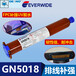 GN5018FPC补强UV胶水焊点保护安防镜头固定HW用胶台湾永宽