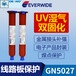 固化UV胶UV湿气双重固化胶水电子元器件三防胶光固化胶水