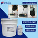 台湾永宽化学电机灌封密封防水IP6环氧树脂灌封胶水