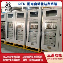 电力DTU单元，无线数据终端DTU