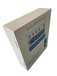 庐陵华科牌干式变压器温控器HK-BWD系列干变温控器