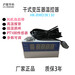 變壓器溫度控制器HK-BWD3K系列干變溫控器的作用
