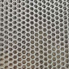安平县供应生产各种异型孔型冲孔网
