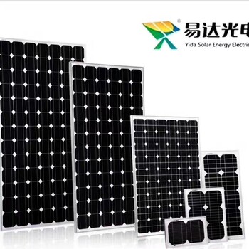 高黎县太阳能发电就找厂家易达光电